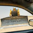 بلدورزات