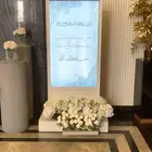شاشة ترحيبية لايجار لايفوتكم عروضنا خيال اليوم موقعنا الرياض