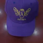 الزي الموحد