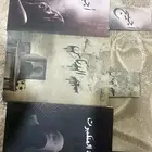 كتب اسامه المسلم