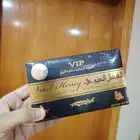 العسل الحيوى والملكي