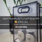 دلكة سودانية