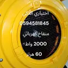 منافيخ مواطير منفاخ العاب نطيطة نطيطات زحليقة زحاليق جديدة