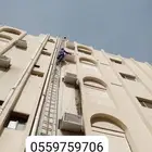 غطاء مكيف فايبر جلاس خارجي