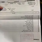 تويوتا شاص 2013