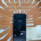 هوية إماراتية للمواطنين دولي الخليج