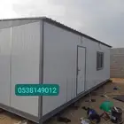 بركسات غرفه الجاهز البيوت جديد جده