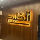 مطبوعات بجودة عالية