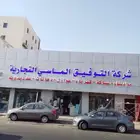 حروف بارزة كلادينج فلكس بنر استيكرات