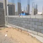 معلم بناء أحواش مزارع وعماير وفلل