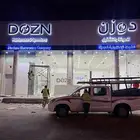 دعاية وإعلان خميس مشيط وأبها
