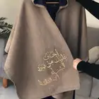 شالات شتويه خامات ممتازه مع تطريز العبارات حسب الطلب