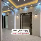 شقة للبيع دور أول بالمدينة المنورة الرانوناء مع سطح خاص