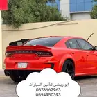 تأمين سيارات ونقل ملكيه فورى وأقل الأسعار