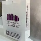 طباعة على جميع انواع الاكياس