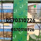 خشب بليوود بليوت