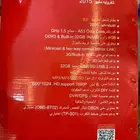 شاشه ماليبومن 2012 ل 2015 استعمال خفيف مع كامل ملحقاته