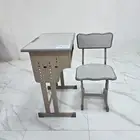 طاولات مدرسيه