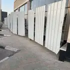 شينكو ساتر مفكوك