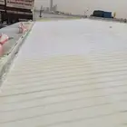 عزل فوم بالرياض عازل مائي حراري عوازل اسطح مع الضمان معتمدين