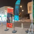 دعايه وعلان