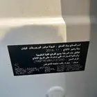 رافور 2017