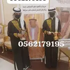 قهوجين القطيف سيهات الدمام قهوجي بقيق صبابين قهوه الشرقيه