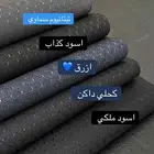 اقمشة شتوية فخمة ترند