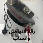 جهاز لفت ماستر أصلي جديد