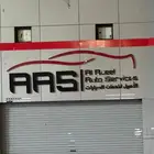 لوحات حروف لوحات محلات جميع انواع اللوحات