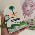 توزيعات لليوم الوطني للاطفال للمدارس تسليم بنفس اليوم جده
