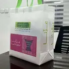 أكياس اليوم الوطني جملة وقطاعي