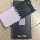 جوال زد فليب 5 سامسنج