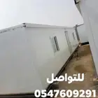 كرفانات