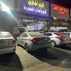 توضيب جميع جربكسات السيارات