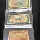 طقم سندات الحج الملك عبدالعزيز