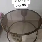 اثاث