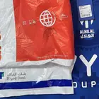 تيشرت نادي الهلال السعودي من بنك الرياض