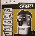 تم وصول مكنسة هيتاشي برميل 21لتر 2200وات رمادي CV-960FPG