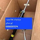 مساعدات لكزس is اصلية 100