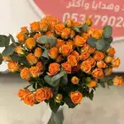 منسق ورد و هدايا ورد طبيعي تغليف هدايا باقات خبره 6 سنوات