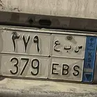 لوحه للبيع لأعلى سوم