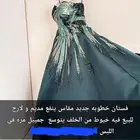 فستان ملكه او خطوبة جديد أنيق