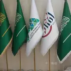 اعلام بروشات وشحات ومستلزمات اليوم الوطني