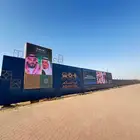 طباعه بنر معاالتنفيذ جوده عاليه أسوار مشاريع