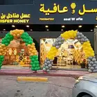 تأجير كشافات وإظاءات الإفتتاح والحفلات والمناسبات والفعاليات