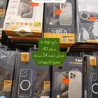 بكجات متجر حباب للاتصالات