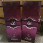 مرش الشمال