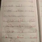 مدرسه خصوصيه