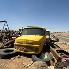 غماره سوبر